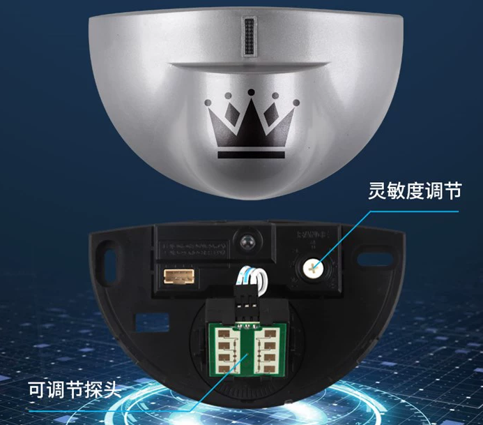 淮北感应门微波传感器雷达